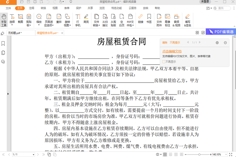 ����Ķ�����ͼ5