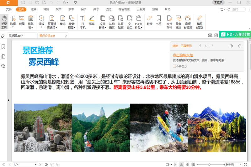 ����Ķ�����ͼ6