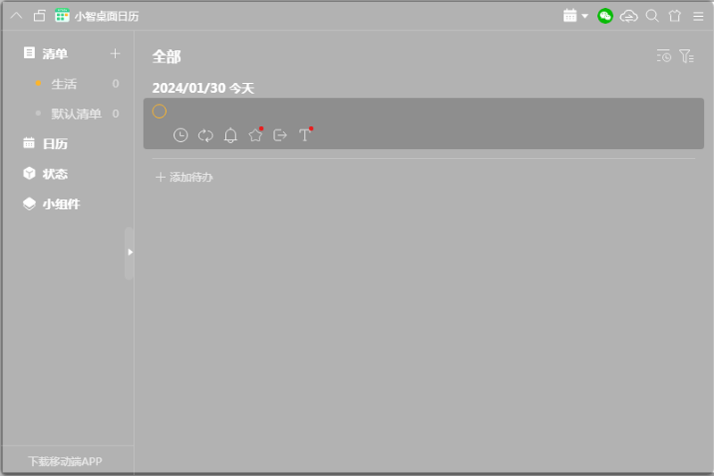 СԭСToDoͼ2