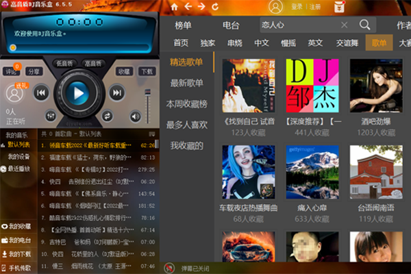 DJֺ ͼ4