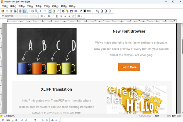 Infix PDF Editorͼ1