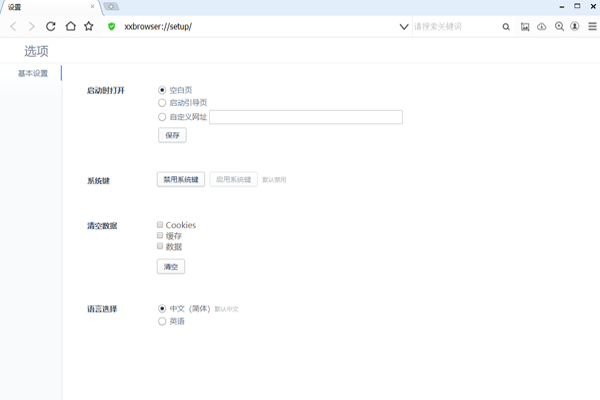 �޼��������ͼ3