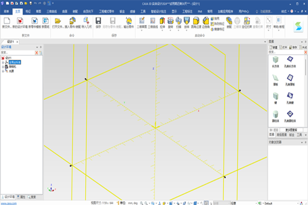 CAXA 3Dʵ����ƽ�ͼ1