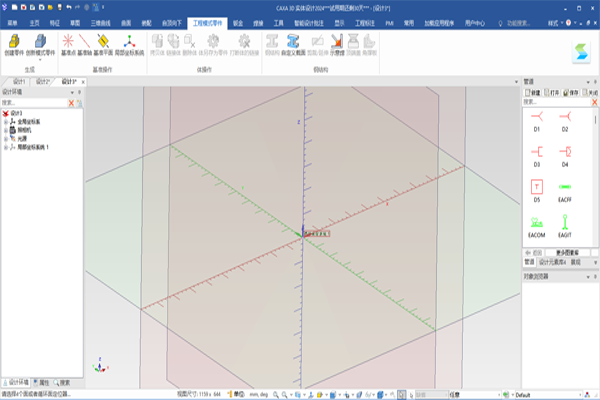 CAXA 3Dʵ����ƽ�ͼ4