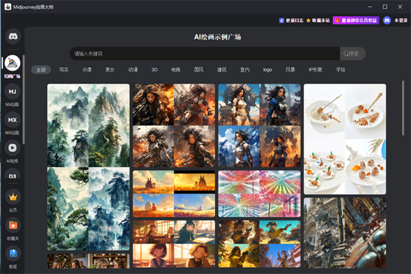 MJ�滭��ʦ��ͼ3