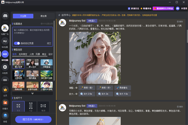 MJ�滭��ʦ��ͼ1