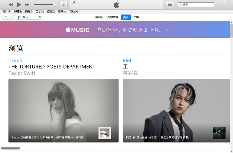 iTunesͼ3