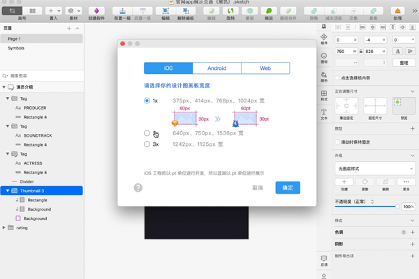 ���� Axure��ͼ1