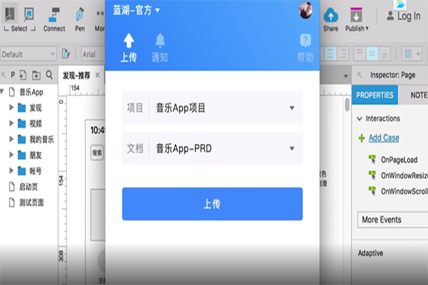 ���� Axure��ͼ2