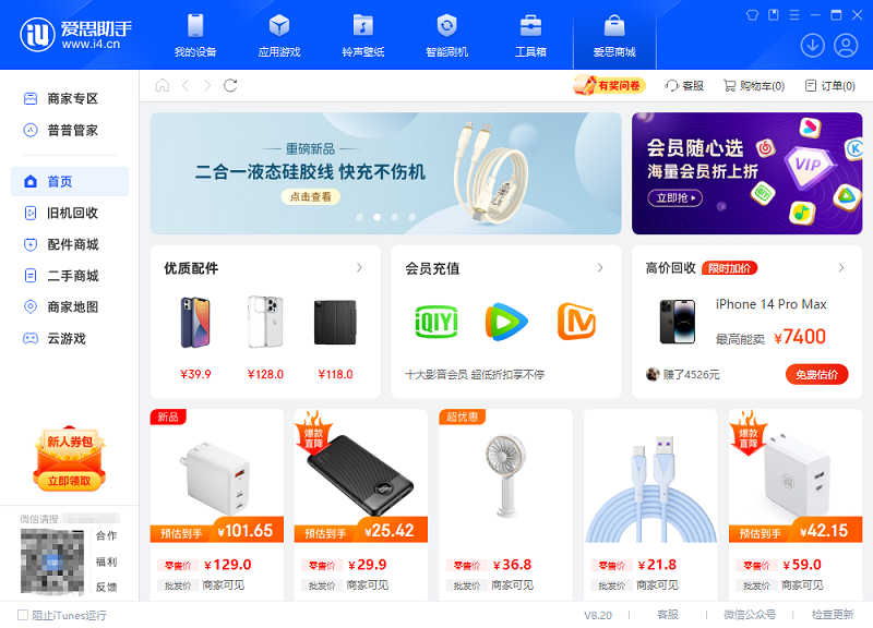 ��˼����32λ��ͼ5