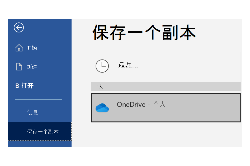 OneDriveͼ4