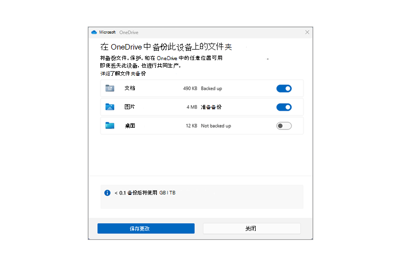 OneDriveͼ3