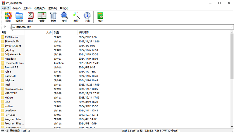 WinRAR°ͼ1