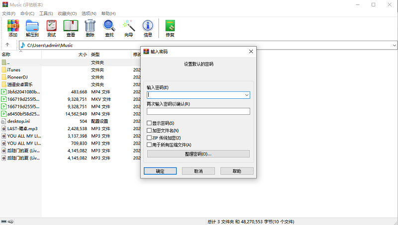 WinRAR°ͼ7