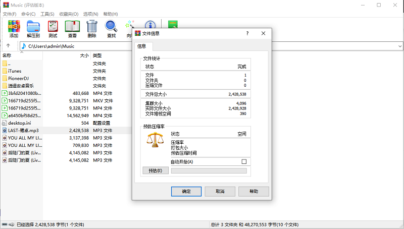WinRAR°ͼ6