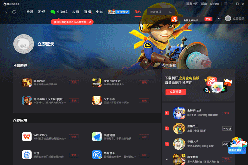 ��Ѷ�������ֵ��԰��ͼ5