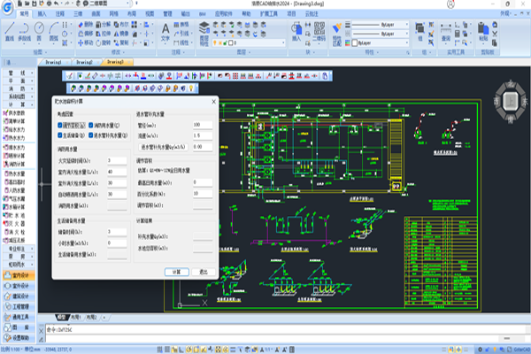 �Ƴ�CAD����ˮ��ͼ5