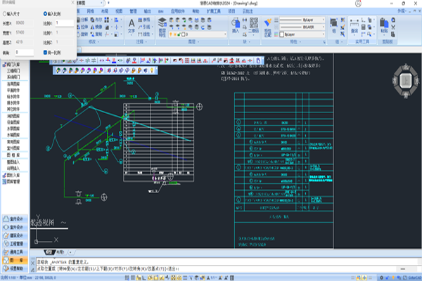 �Ƴ�CAD����ˮ��ͼ4