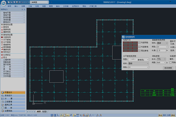 �Ƴ�CAD������ͼ6
