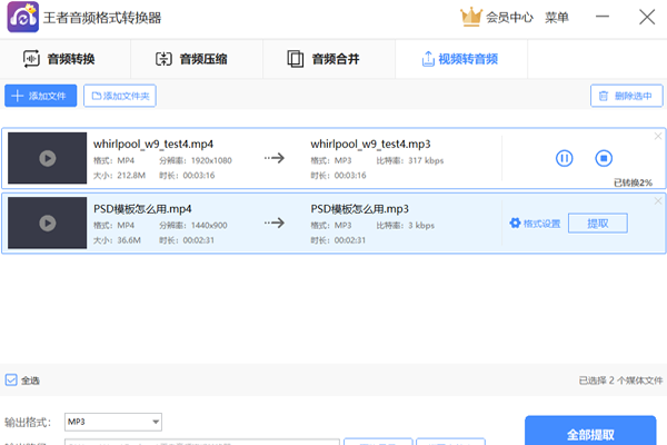 ������Ƶ��ʽת������ͼ4