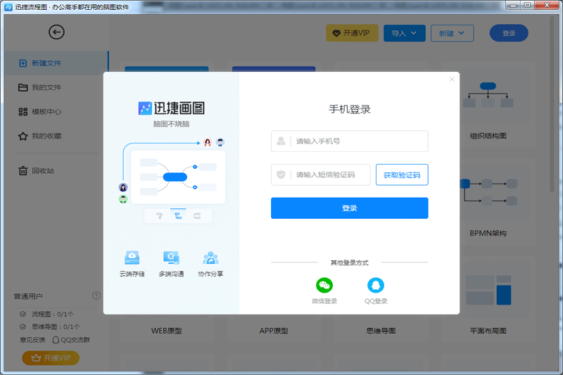 Ѹ������ͼ������ͼ9