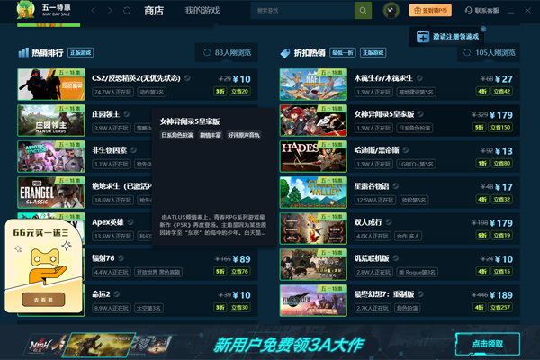 W4PLAYͼ2
