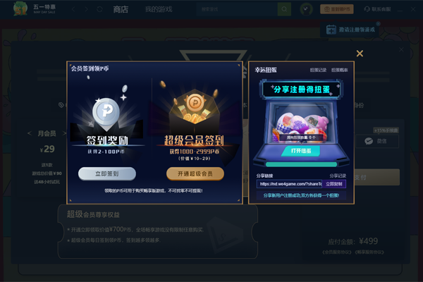 W4PLAYͼ1
