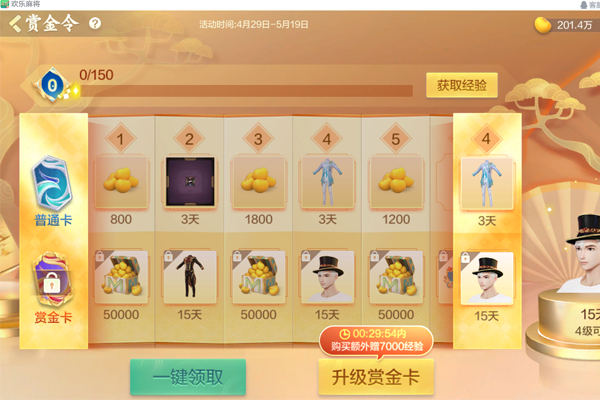 �����齫��ͼ1
