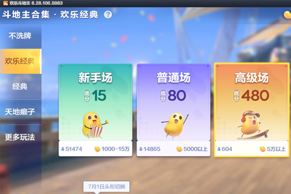���ֶ�����PC���ͼ1