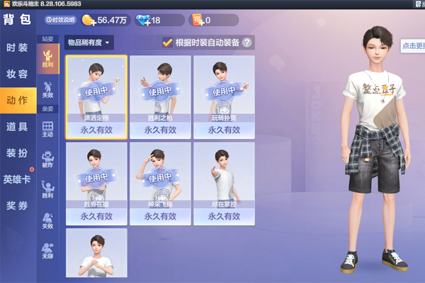 ���ֶ�����PC���ͼ6
