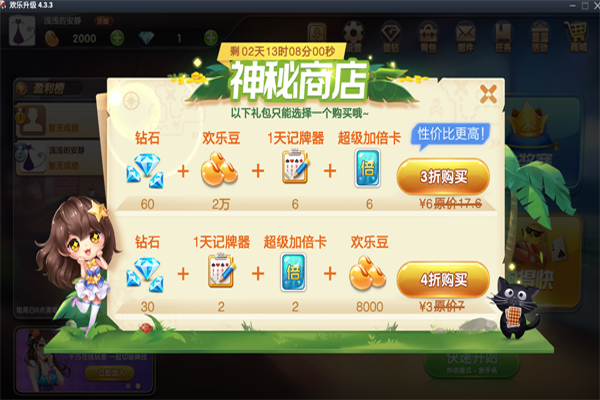����������ͼ2
