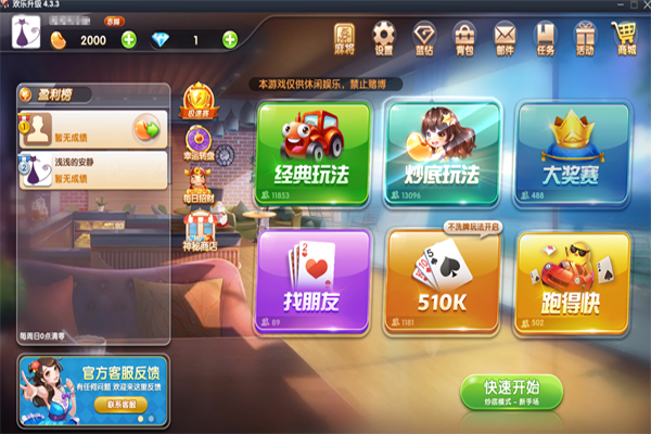����������ͼ4