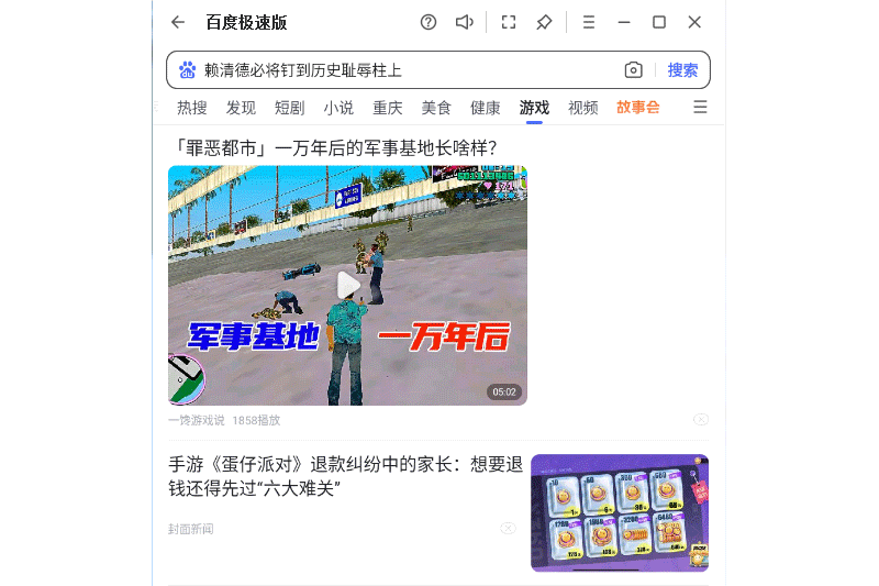 �ٶȼ��ٰ�Ӧ�õ��԰��ͼ2