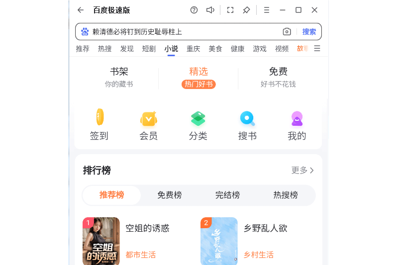 �ٶȼ��ٰ�Ӧ�õ��԰��ͼ1