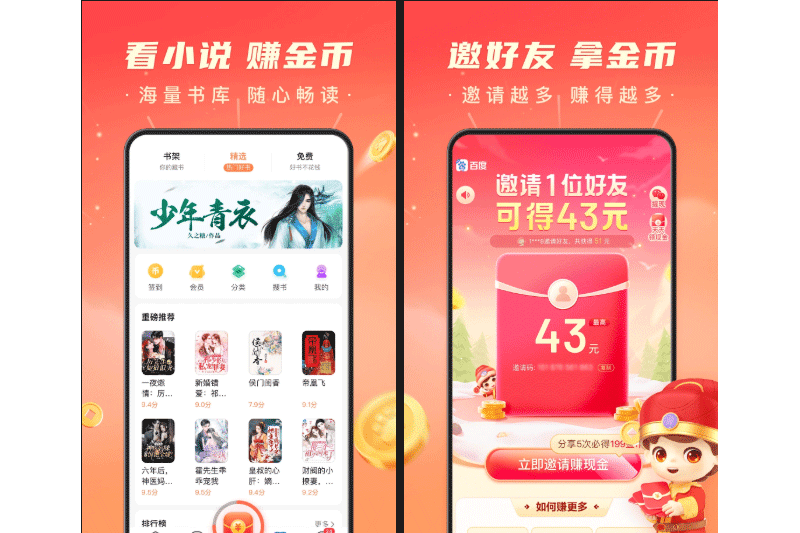 �ٶȼ��ٰ�Ӧ�õ��԰��ͼ4