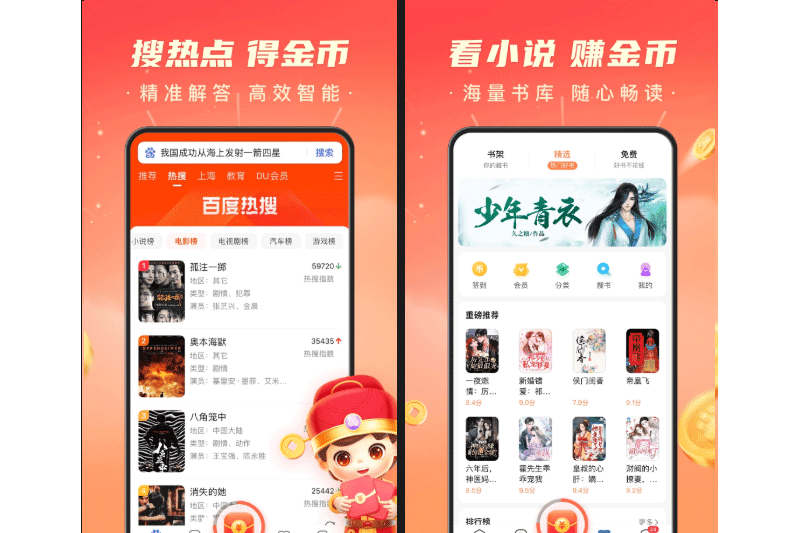 �ٶȼ��ٰ�Ӧ�õ��԰��ͼ5