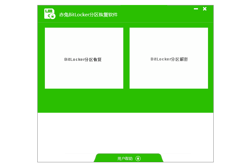 ����bitlocker�����ָ�������ͼ3