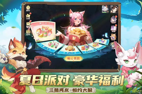 �����������ε��԰��ͼ4