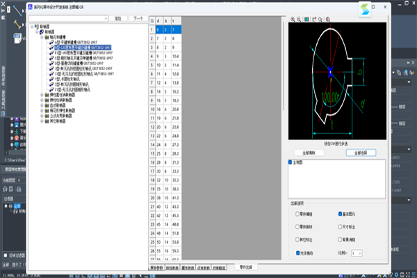 ����CAD��е��2026��ͼ4