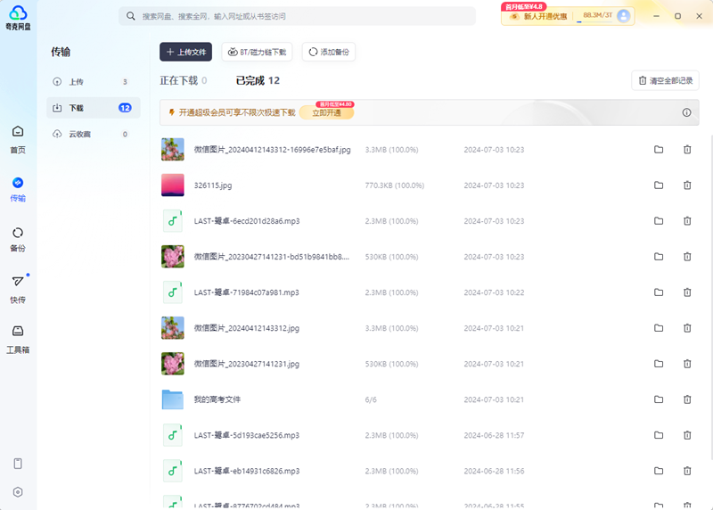 ������̽�ͼ7