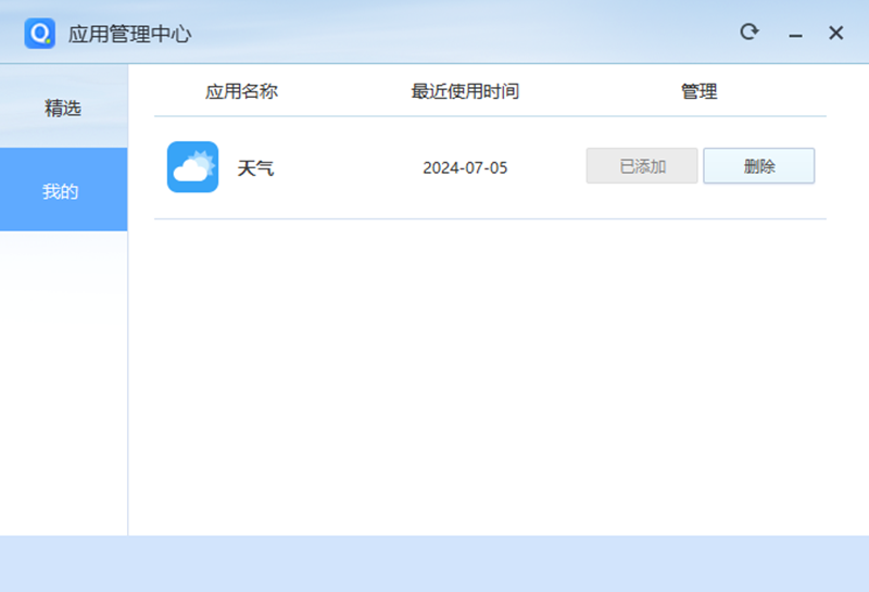QQ���뷨��ͼ7
