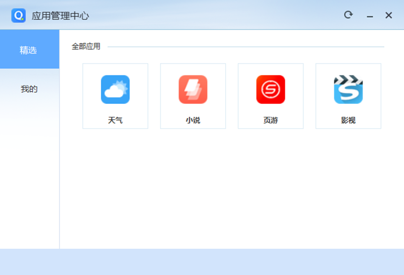 QQ���뷨��ͼ6