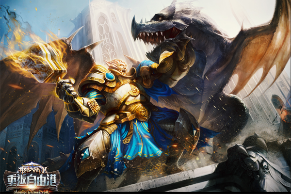 ��ħ��½2��ͼ2