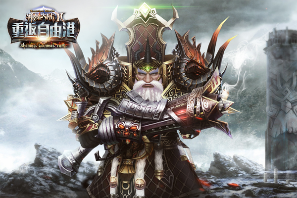 ��ħ��½2��ͼ4