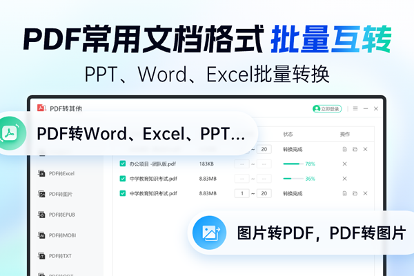 ȫ��ת������ͼ8