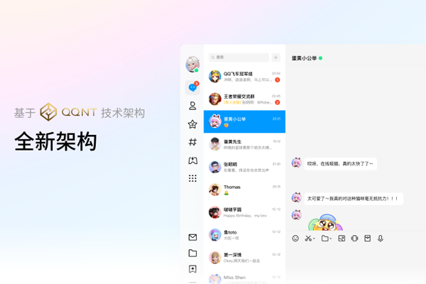 ��ѶQQ���԰��ͼ7