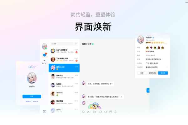 ��ѶQQ���԰��ͼ8