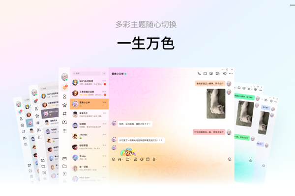 ��ѶQQ���԰��ͼ10