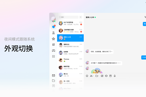 ��ѶQQ���԰��ͼ9