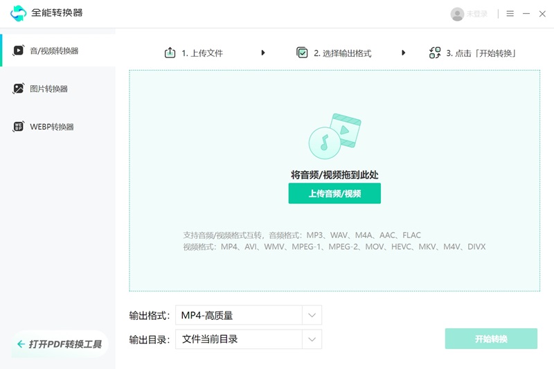 ȫ��ת������ͼ2